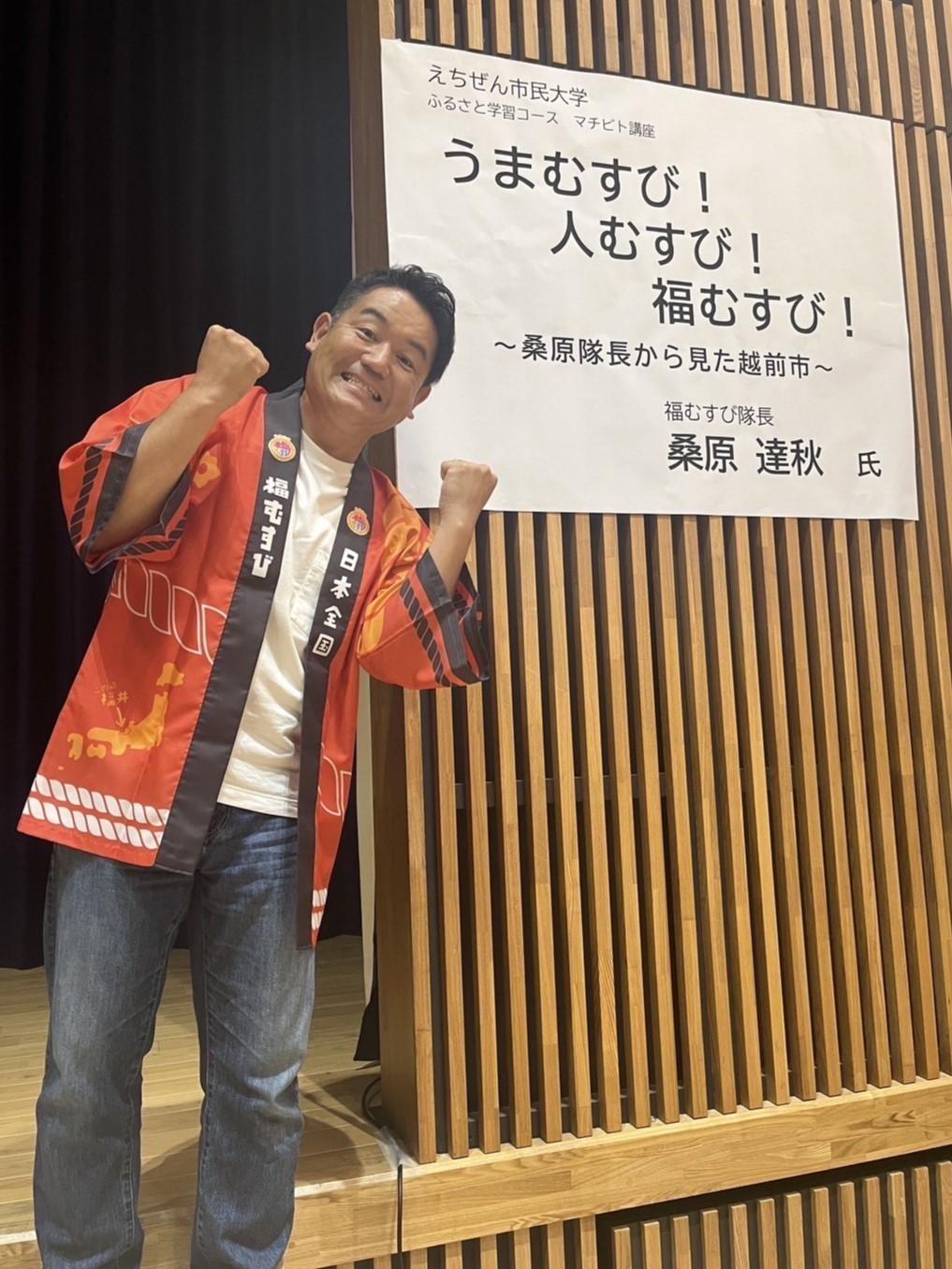 桑原　達秋